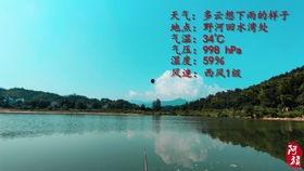 爆料主播钓鱼视频,真实幕后操作大曝光