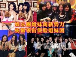 娱乐爆料团,明星幕后故事大曝光！