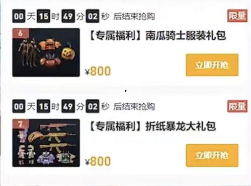 和平小店返场最新爆料,最新爆料揭秘返场盛况