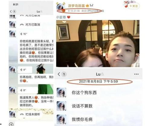 金莎男朋友室友爆料视频,揭秘明星恋情背后的真相