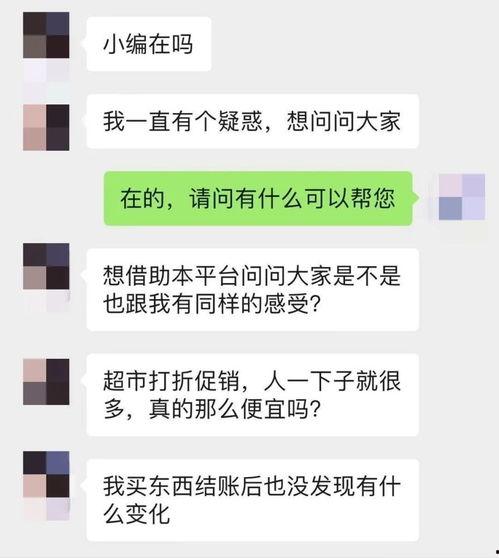 西安爆料今日话题,今日热门话题聚焦解析