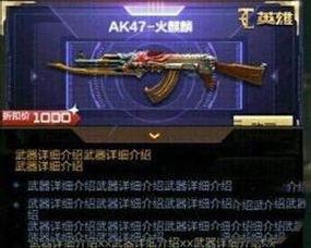 穿越火线最新爆料新英雄,神秘新英雄横空出世，战力升级再掀竞技热潮！