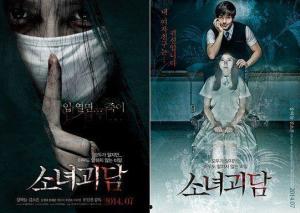 少女坟墓在线观看,揭开神秘古墓的惊悚之谜