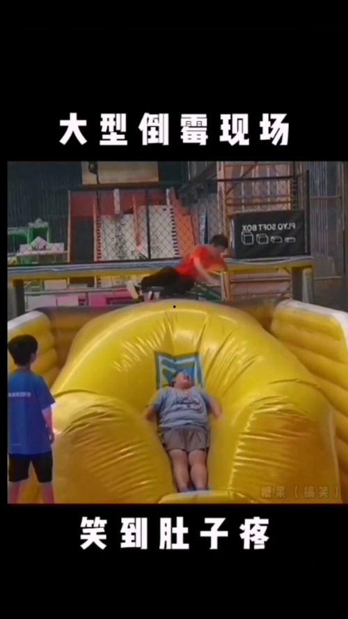 超级无敌爆料搞笑的视频,笑翻全场！超级无敌爆料搞笑视频大盘点