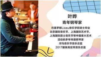 热门最新爆料经典音乐有哪些,经典音乐盘点，重温岁月流转中的旋律传奇