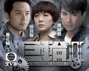 巨轮2在线观看,海上传奇再续篇