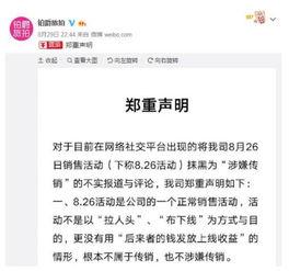 常熟立讯爆料事件始末视频,真相与争议的交织