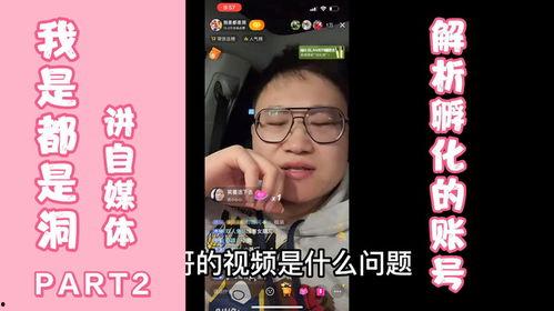 爆料黑科技飞哥视频大全,飞哥视频大全中的前沿科技盛宴