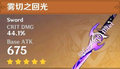 5.5原神最新角色爆料,神秘力量觉醒，探索未知领域