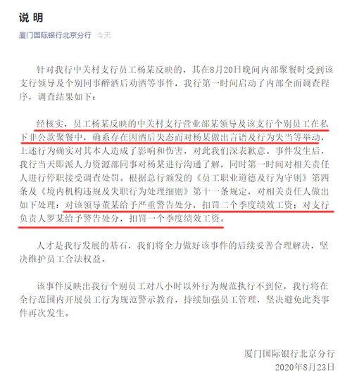 文化银行最新爆料,探寻金融与文化融合的无限可能