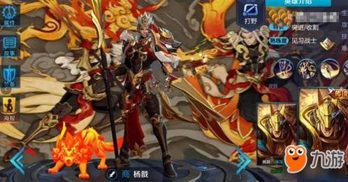 后羿新皮肤爆料最新消息,神秘传说，箭雨纷飞！