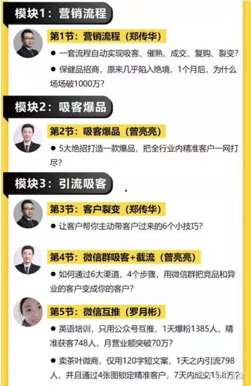 娱乐爆料博主文案怎么写