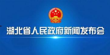 孝感市新闻爆料热线,聚焦民生，倾听民意