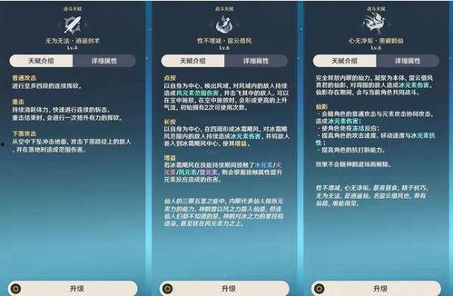 原神离谱爆料视频,离谱视频揭秘游戏神秘新内容