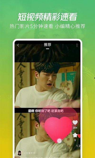 张大妈爆料视频大全下载