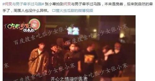 娱乐圈记者大爆料,揭秘明星背后的惊人真相