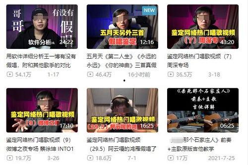 舞场爆料新闻事件视频播放,新闻事件视频引发热议，真相究竟如何？