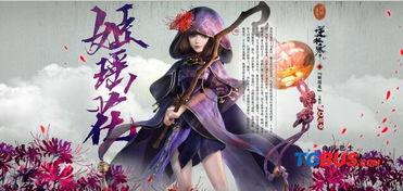 逆水寒湖光水镜最新瓜爆料,揭秘游戏内幕，最新瓜爆料来袭！