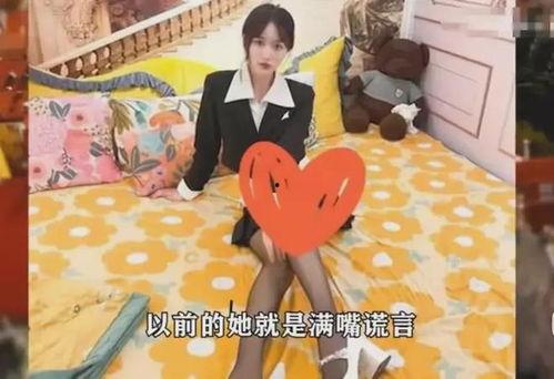 今日仁怀网红被爆料视频,揭秘背后真相