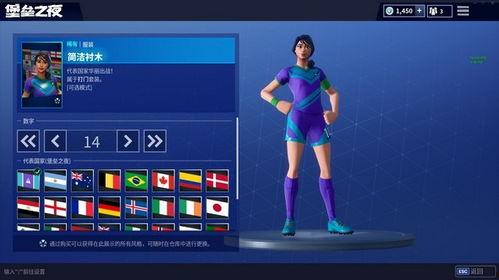 自走球皮肤爆料视频