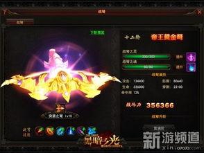 十二之战在线观看