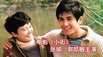 电影小街在线观看,探寻都市角落里的温情故事