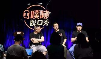 笑果文化多人爆料视频下载,揭秘娱乐圈幕后真相