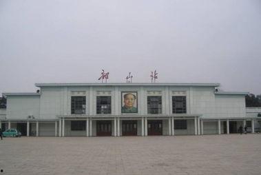 韶山火车站爆料最新消息,揭秘神秘爆料背后的真相