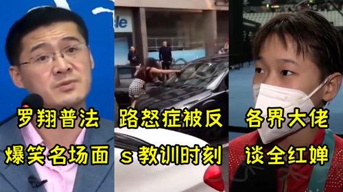 娱乐爆料君改名字了吗,新名字揭晓！