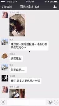 百姓关注最新爆料视频网站,最新爆料视频网站深度解析