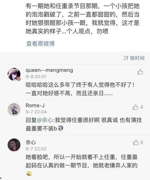 韩雪爆料林心如视频,揭秘娱乐圈背后的秘密