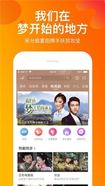 网红爆料呱呱视频下载,轻松获取热门内容！