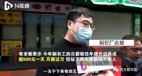 广州老总爆料微博视频,揭秘企业内部惊人真相