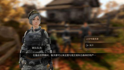 明日之后第三集爆料视频,揭秘末日生存新篇章