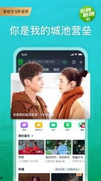 文艺女神爆料视频下载软件,热门视频下载神器大公开