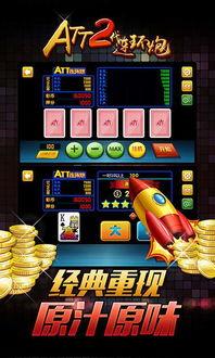 连环炮在线观看,在线观看，揭秘惊心动魄的谍战风云