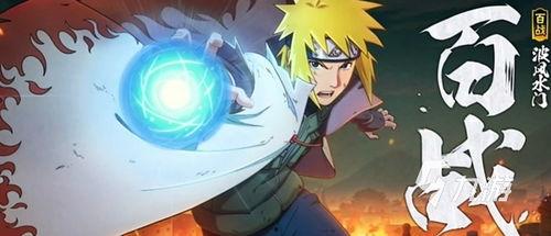 火影最新爆料百战水门忍者,忍者传奇，巅峰对决的辉煌篇章