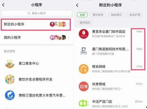 娱乐八卦每日爆料小程序
