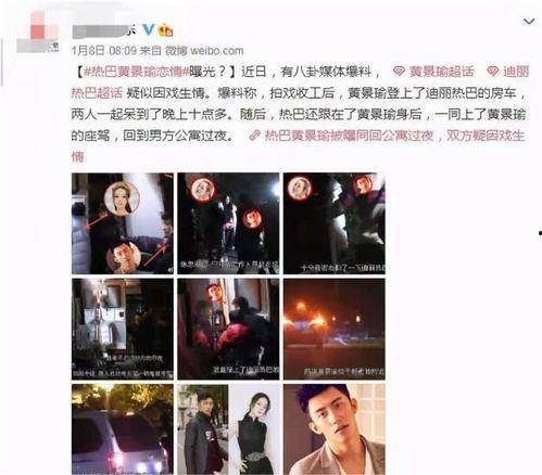 麦蔻粉丝爆料事件视频,揭秘事件背后真相