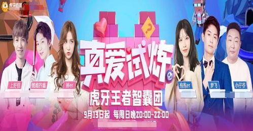 主播爆料娱乐圈事件小说