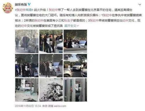 泰兴爆料小三视频最新一期,最新一期揭露惊人真相