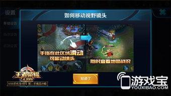 王者爆料最新通知内容大全,最新通知内容大全盘点