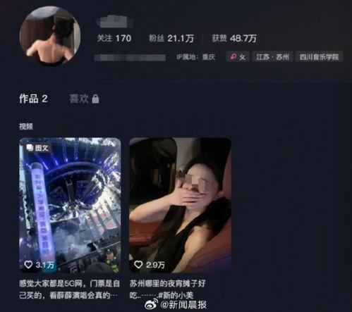 圈哥每日爆料直播视频,今日热点事件深度剖析