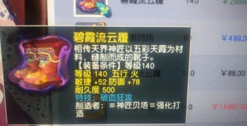 爆料哥爆料完美世界视频,完美世界幕后真相大曝光！