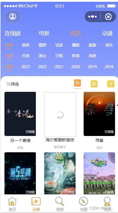 小程序最新追击爆料,小程序背后的秘密与未来趋势