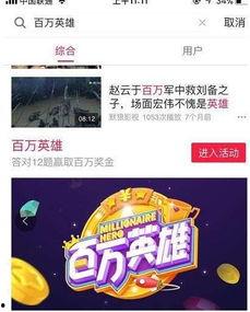 西瓜视频爆料在哪,揭秘热门视频幕后制作过程