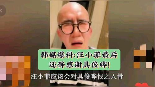 韩媒爆料汪小菲视频大全,揭秘明星私生活背后的真相