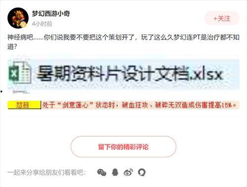 小奇最新爆料视频下载大全,揭秘幕后真相