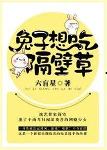 校霸吃瓜小说免费阅读,校霸吃瓜，瓜田里的甜蜜较量