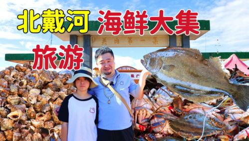 大辉爱美食的最新爆料,美食界的最新潮流与独家爆料